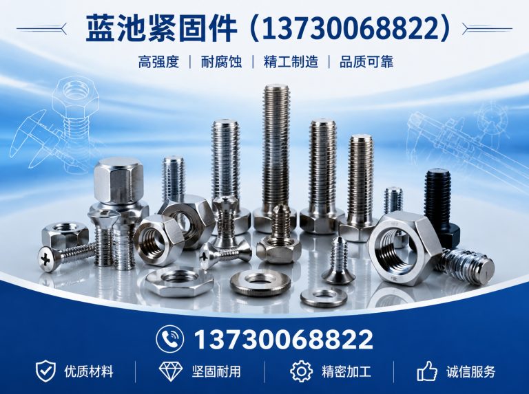 丛台区预埋螺栓展示图