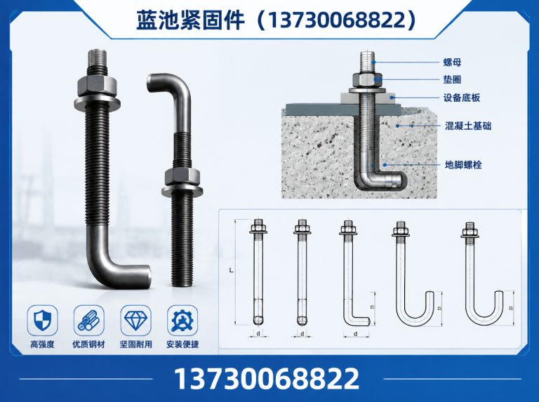 丛台区高强度螺栓展示图